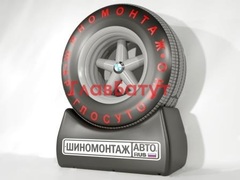 Надувное колесо на пневмоопоре для рекламы автобизнеса