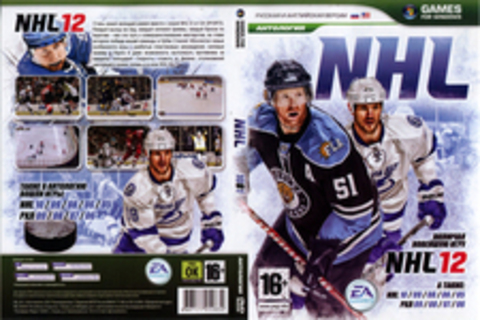 NHL 2012 10в1