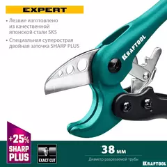 KRAFTOOL до 38 мм, высокоскоростной труборез по металлопластиковым и пластиковым трубам (23381-38)