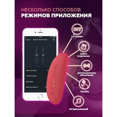 Вибратор Magic Motion NYX, красный