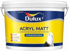 Краска для стен и потолков латексная Dulux Acryl Matt глубокоматовая база BW 9 л