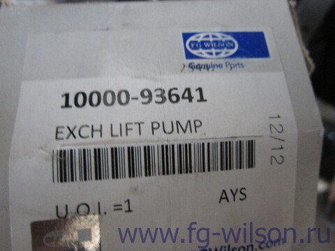 Насос топливоподкачивающий / EXCH LIFT PUMP АРТ: 10000-93641