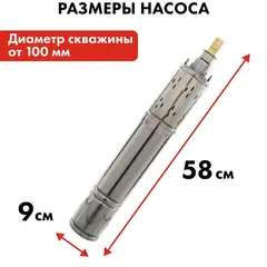 Насос глубинный QUATTRO ELEMENTI ELICA 400 (400 Вт, 2100 л/ч, для чистой, 50 м, 7.4 кг, нерж.корпус) (246-968)