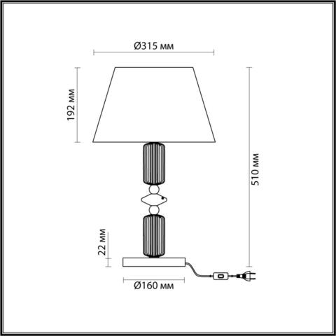 Настольная лампа Odeon Light CANDY 4861/1TC