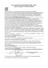 Набор (крем+маска) Evasion для глаз - Evasion Eye Veil Set