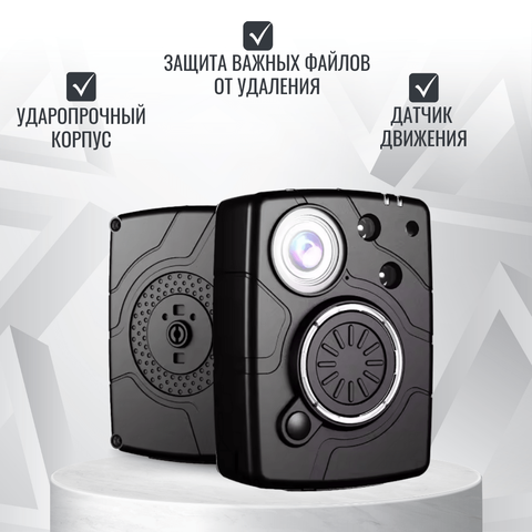Персональный носимый видеорегистратор RIXET RX-14