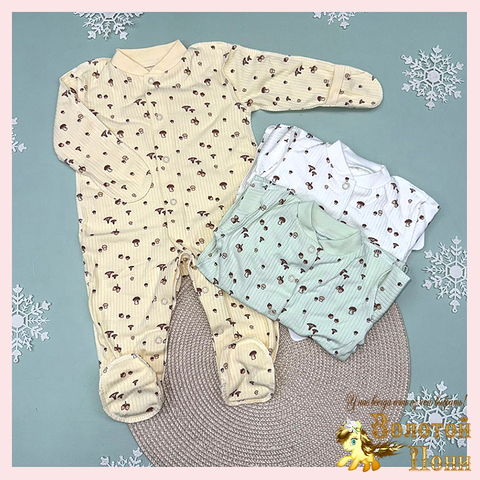 Комбинезон царапки/швы наружу (0-3) 251023-GN526