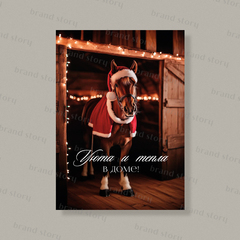 Открытка НГ254 (10 шт.) 7 х 10 см