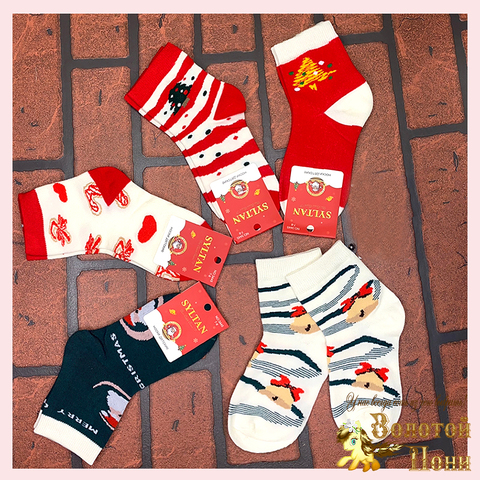 Носки Новогодние детские (3-8) 251116-W1062
