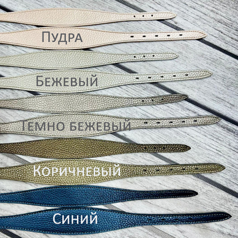 9307 Поводок кожаный "Перламутр" / PREMIUM