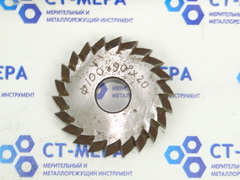 Фреза дисковая двухугловая симметричная 100х20х27мм, 90° Z=22 ( следы экспл)