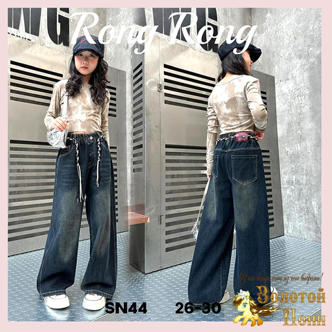 Джинсы подрост д (146-170) 251208-RN-SN44