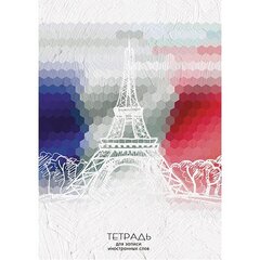Тетрадь - словарик А5, 48л., для записи иностранных слов. Апплика "Париж"