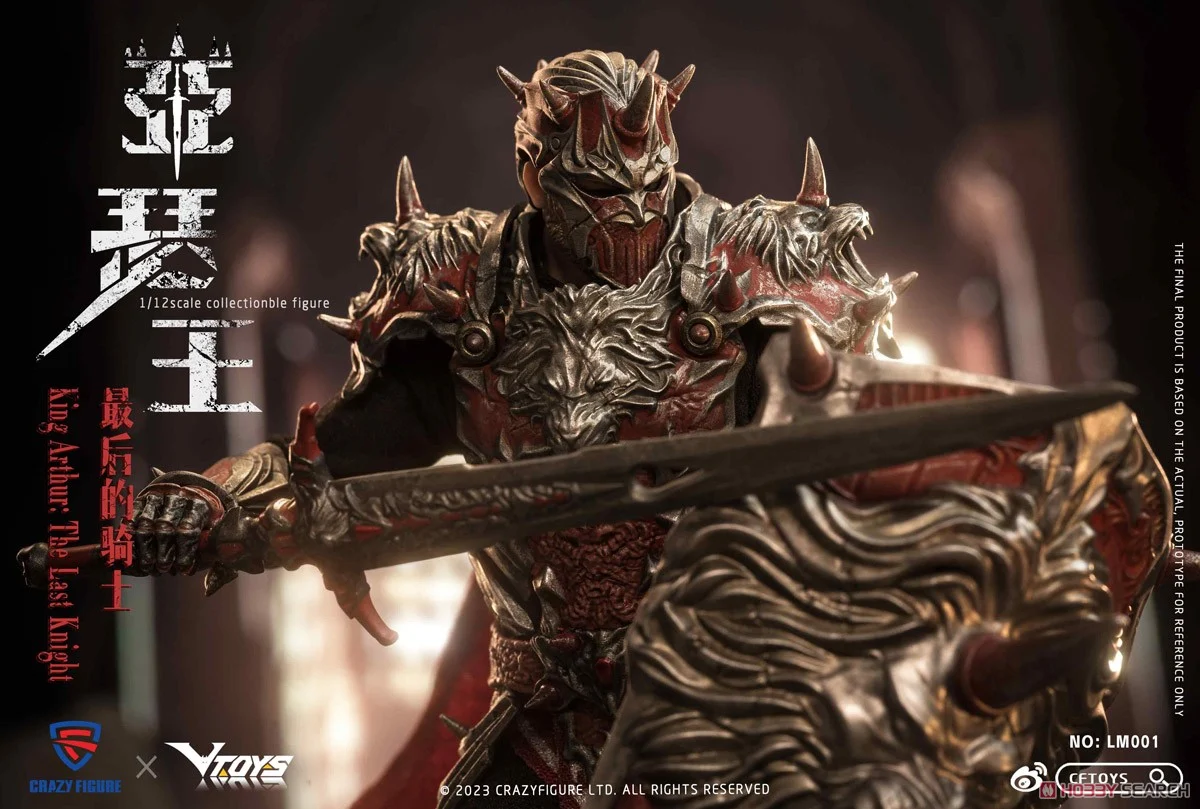 Фигурка Король Артур из фильма Последний рыцарь 1/12