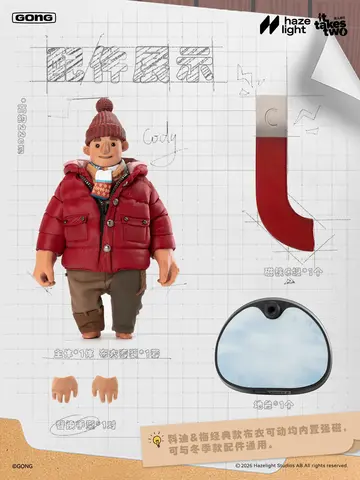 Фигурка Коди Зимняя версия из игры It Takes Two