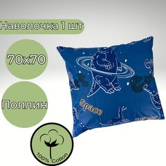 Наволочки льняные, Лён набивной, 50х70