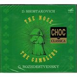 КЛАССИКА: Шостакович Нос, Игроки/ Рождественский ( (Компакт-диск)