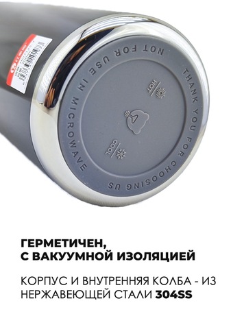 Картинка термофляга Dkadi KD7125 black - 4