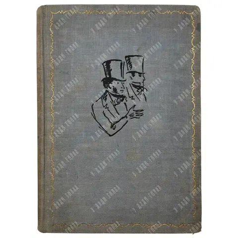 Пушкин А.С. Евгений Онегин. Роман в стихах / рис. Н. Кузьмина. 1933