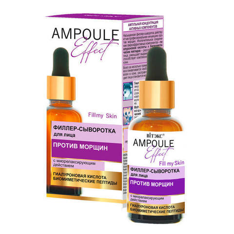 Филлер-сыворотка для лица против морщин с миорелаксирующим действием , 30 мл ( Ampoule Effect )