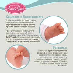 JUAN ANTONIO munecas Кукла Азалия в полосатом озвученная, 27 см (12237)