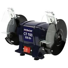 Станок точило ПУЛЬСАР СТ 150 (300Вт, диск 150x16x12,7мм 2950 об/мин, 6,8кг) 791-356