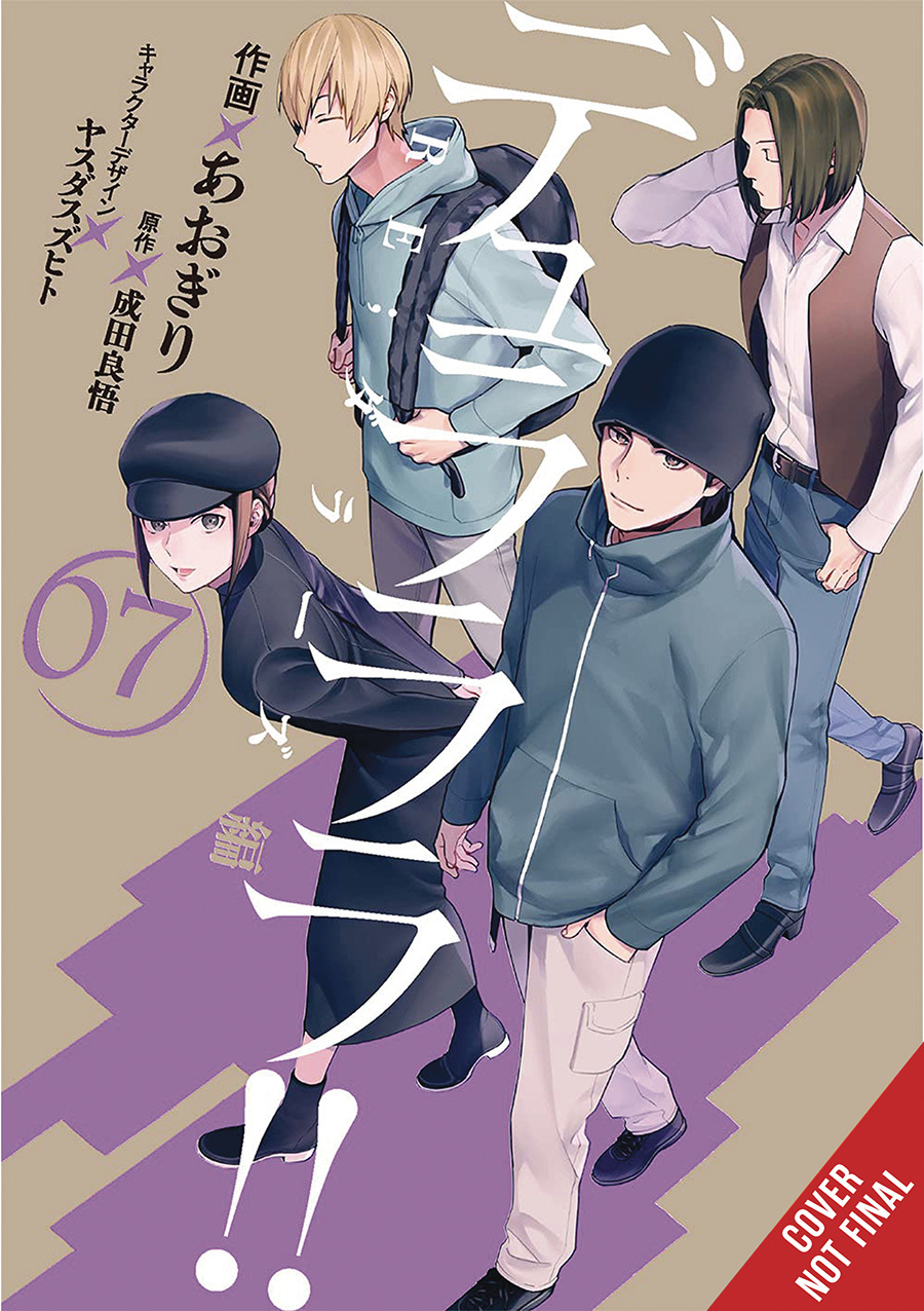 Durarara ReDollars Arc Volume 7 (На Английском Языке) – купить по выгодной  цене | Интернет-магазин комиксов 28oi.ru