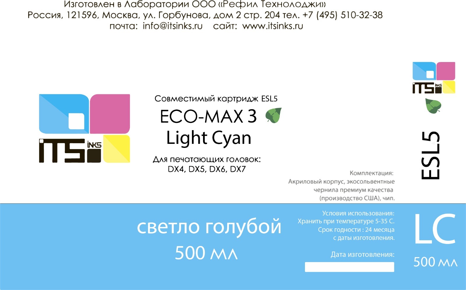 Картридж ITSinks Eco-Sol MAX3, ESL5-5LC Cветло-голубой, 500 мл