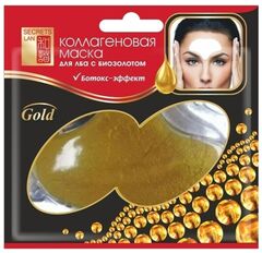 Маска коллагеновая для лба с биозолотом SECRETS LAN Gold 8 гр