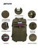 Картинка рюкзак тактический Swicky BK-2265 olive - 13