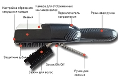 Расческа от секущихся кончиков Fasiz