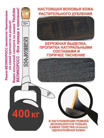 Кожаный ремень «Сталинградский» серо-коричневого цвета на бляхе-автомат