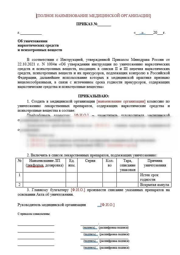 Подраздел 3: Отзывы и результаты исследований