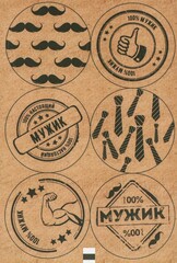 Набор наклеек «Мужская», 16 × 9,5 см