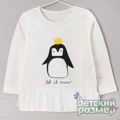 кремовый