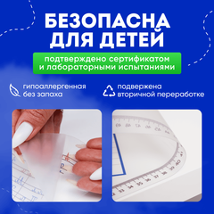 Накладка на стол школьника для левшей