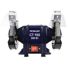 Станок точило ПУЛЬСАР СТ 150 (300Вт, диск 150x16x12,7мм 2950 об/мин, 6,8кг) 791-356