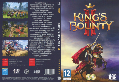 KING'S BOUNTY II 2022