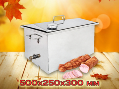 Универсальная коптильня 500х250х300 мм с усиленным дном