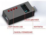 Автономный программатор для цветных принтеров и мфу Ricoh SP-series