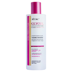 Отшелушивающий тоник-пилинг для восстановления гладкости кожи лица , 150 мл (  Glycol Омоложение Кожи  )