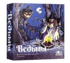 Настольная игра Ведьмы