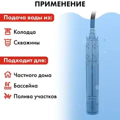 Насос глубинный QUATTRO ELEMENTI ELICA 400 (400 Вт, 2100 л/ч, для чистой, 50 м, 7.4 кг, нерж.корпус) (246-968)