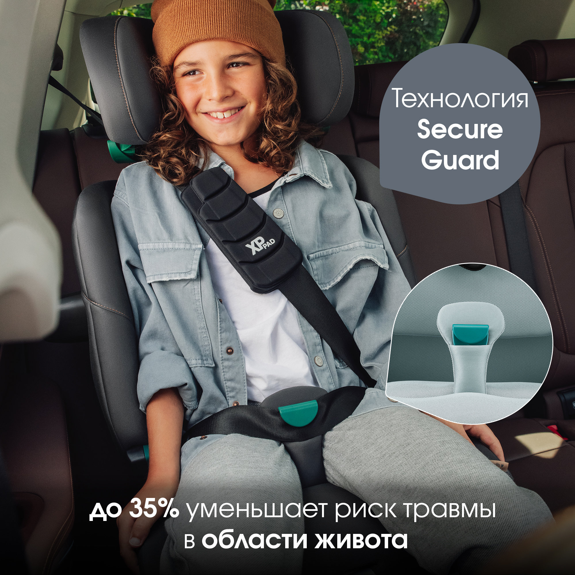 Britax Roemer ADVANSAFIX PRO Style | Harbor Blue
