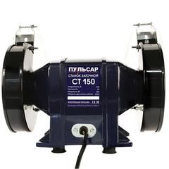 Станок точило ПУЛЬСАР СТ 150 (300Вт, диск 150x16x12,7мм 2950 об/мин, 6,8кг) 791-356