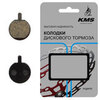 Тормозные колодки KMS для механического или гидравлического дискового тормоза велосипеда