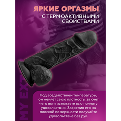 Фаллоимитатор с двойным покрытием Model 4 черный от SILEXD (21.5* 5.1 см)