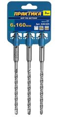 ОптСнабТорг | Бур SDS-plus ПРАКТИКА 6 х 160мм, 3 шт, серия 