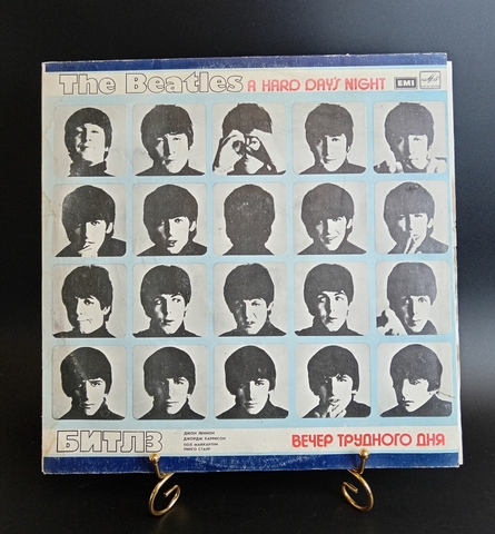The Beatles – A Hard Day's Night / Битлз - Вечер трудного дня. Виниловая пластинка 12 дюймов. Мелодия СССР. Лицензия Великобритания