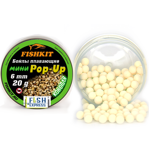 Бойлы FISHKIT POP-UP 6 мм. Конопля